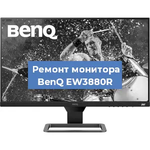 Замена конденсаторов на мониторе BenQ EW3880R в Москве